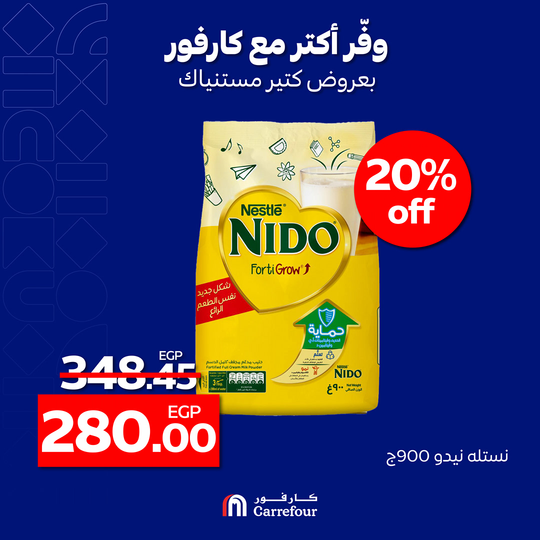 carrefour offers from 18dec to 21dec 2024 عروض كارفور من 18 ديسمبر حتى 21 ديسمبر 2024 صفحة رقم 2